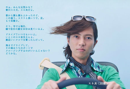 让•雷诺携手妻夫木聪出演真人版《哆啦A梦》（附PV）