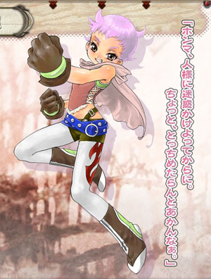 艾尔玛娜登场！《圣洁传说R》角色介绍视频公开