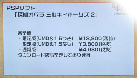 《少女福尔摩斯2》明年8月发售 三种版本包装情报公布