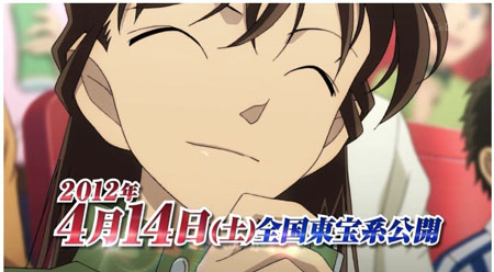 柯南第16部剧场版《名侦探柯南:第11名前锋》特报视频公开