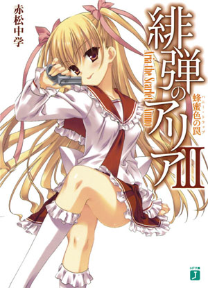 【日本调查】盘点动漫中十大腹黑萌娘