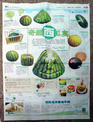 日本西瓜盛宴——千奇百怪的西瓜