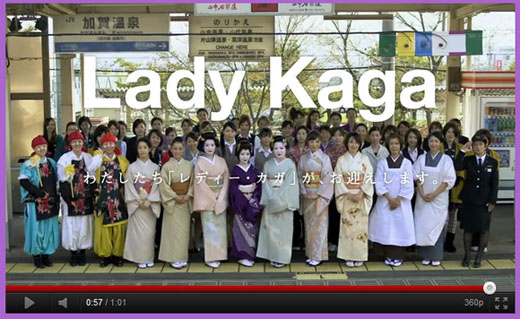 千年历史加贺温泉乡出了个Lady Kaga