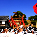 阿智神社秋季祭祀