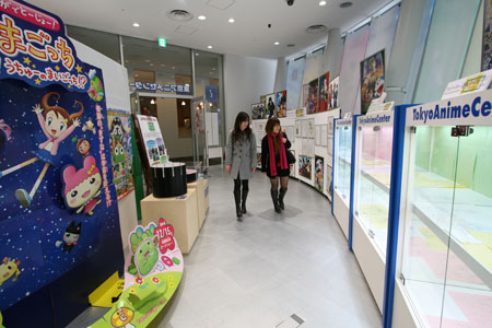 东京动画片中心