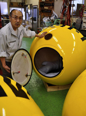 日本推出海啸避难设备“救难翻车鱼”