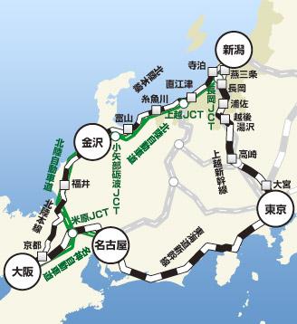 从大阪往新潟县的交通信息