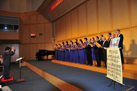 中国老专家合唱团长崎咏歌纪念辛亥革命