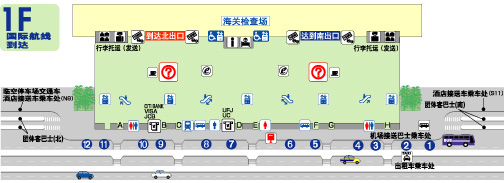 关西国际机场往德岛县的巴士信息