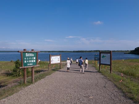 北海道UTONAI湖
