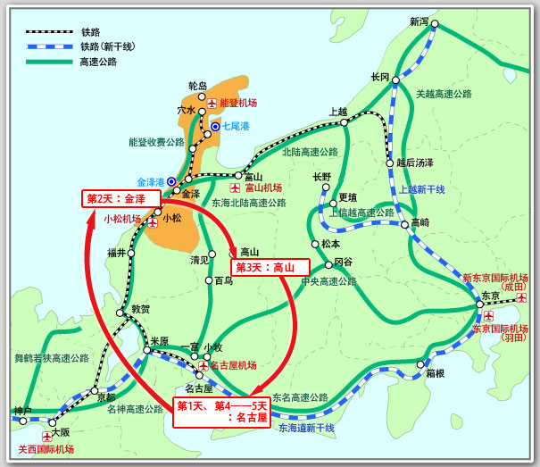 石川县远程旅行路线推荐