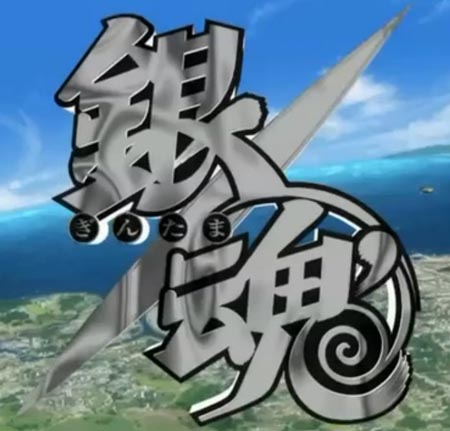 银魂 最受日本宅友欢迎的37首主题曲 日本通