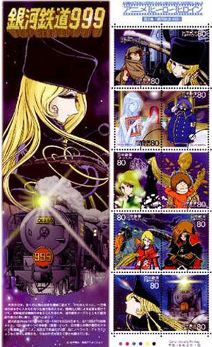 超炫《龙珠改》小全张邮票明年将在日本发售