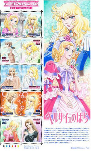 超炫《龙珠改》小全张邮票明年将在日本发售