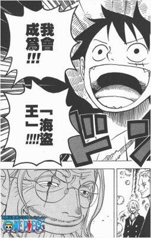 细数草帽海贼团2年后的变化——路飞篇