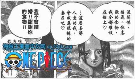 细数草帽海贼团2年后的变化——路飞篇