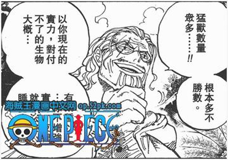 细数草帽海贼团2年后的变化——路飞篇