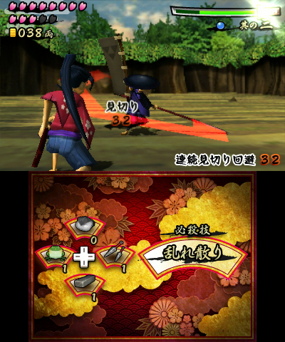 3DS居合拔刀斩新作《飘扬樱侍》11月16日发售