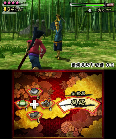 3DS居合拔刀斩新作《飘扬樱侍》11月16日发售