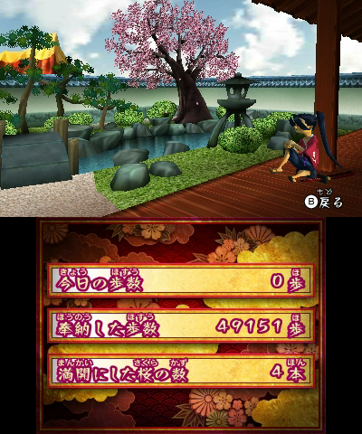 3DS居合拔刀斩新作《飘扬樱侍》11月16日发售