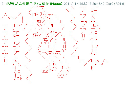 日本网络游戏 M2 神甲绮谭 维护失败game Over 日本通 日本网络游戏 M2 神甲绮谭 维护失败game Over 日本通