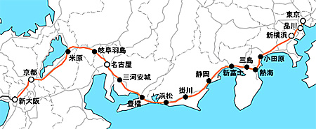 东海道新干线