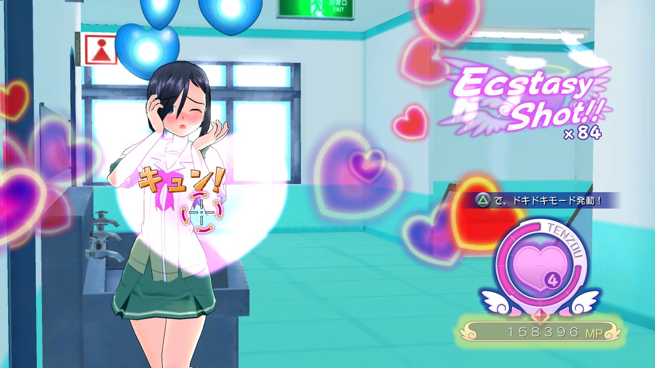 XBOX360射击美少女游戏《少女射击》移植PS3