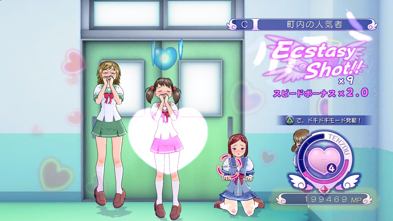 XBOX360射击美少女游戏《少女射击》移植PS3