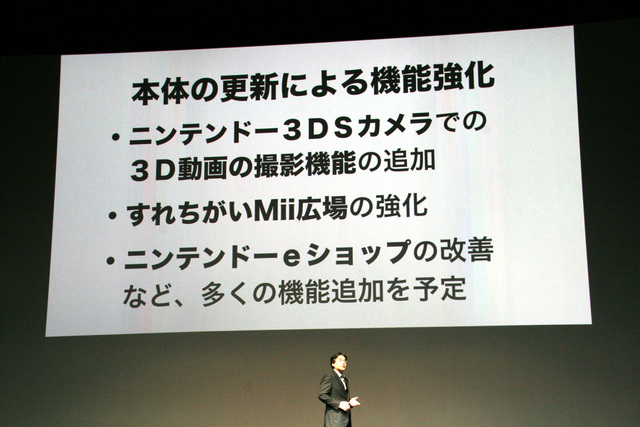 任天堂宣布3DS固件升级将延期到12月8日