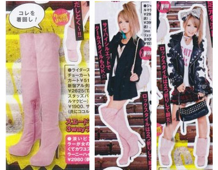 玩转你的鞋柜  日本热销长短靴2WAY穿搭术！