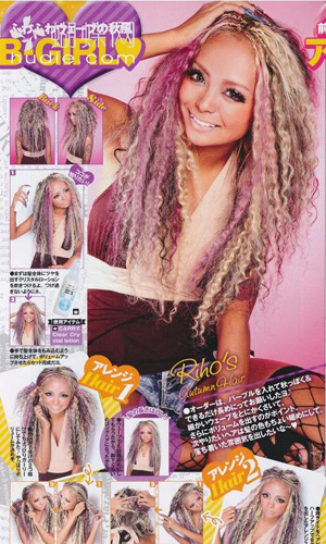 2011秋冬最夯涩谷系卷发大发表！