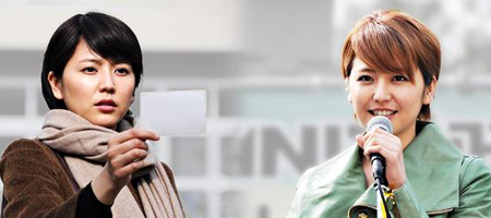 东野圭吾分身改编电视剧长泽雅美一人饰二角