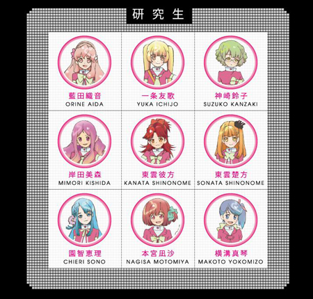 动漫迷渡边麻友当选AKB动画声优 发布会上激动落泪