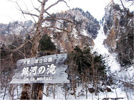 北海道 北国的雪