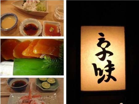 日本著名美食网公布“2011最佳餐厅”