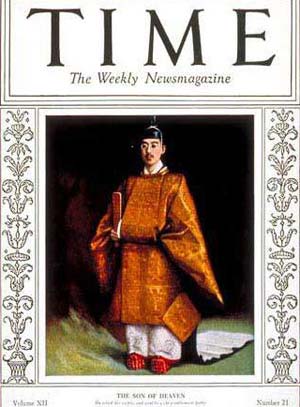 日本天皇朝服是什么样子的? 日本天皇朝服是什么样子的?