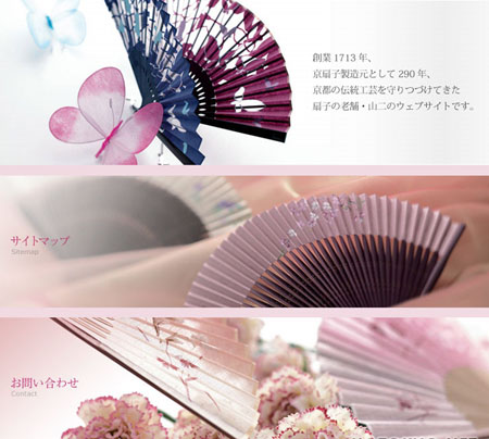 日本扇子 风情文化的代表物