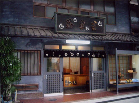 玉泉堂本铺——著名煎饼店