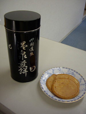 玉泉堂本铺——著名煎饼店