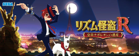 N3DS《节奏怪盗R》先行购入特典公开