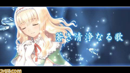 故事关键歌姬曝光！《光明之刃》艾尔米娜公开