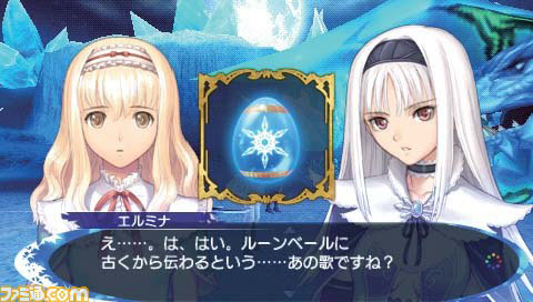 故事关键歌姬曝光！《光明之刃》艾尔米娜公开