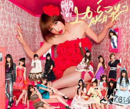 AKB48《上からマリコ》勇夺周冠 今年五张单曲全部破百万