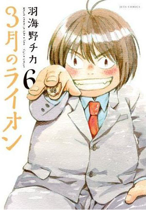 日本著名杂志评选出2011年最受欢迎的男女漫画家TOP10
