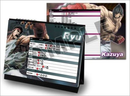 格斗游戏《街霸X铁拳》发售价格与游戏特典内容公布