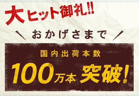不愧是日本国民狩猎游戏！《怪物猎人3G》出货量已达100万