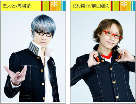 妹子COS受好评！《女神异闻录4》真人舞台剧定妆照公开