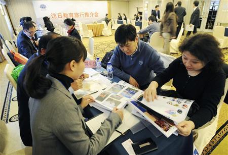 日本16个府县市官员赴北京宣传旅游