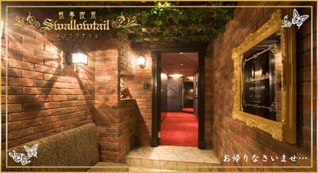 日本推出“执事火车” 由执事陪伴小姐们一起旅行