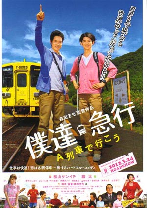 日本导演森田芳光病逝 代表作《失乐园》